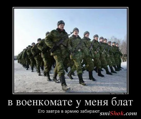 Демотиваторы смешные для хорошего настроения Демотиваторы смешные для хорошего настроения