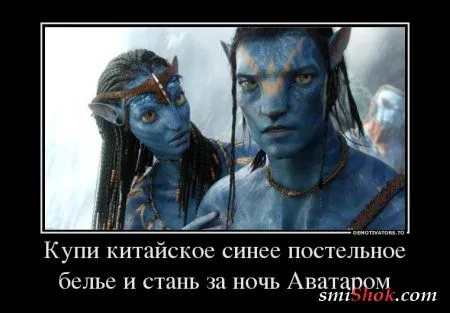 Демотиваторы смешные для хорошего настроения