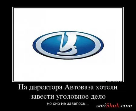 Демотиваторы смешные для хорошего настроения Демотиваторы смешные для хорошего настроения