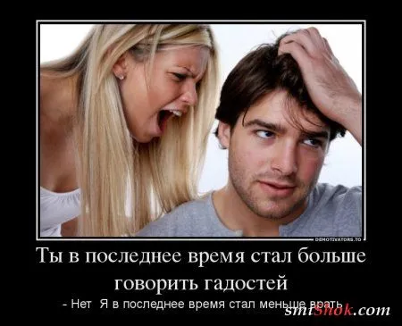 Демотиваторы смешные для хорошего настроения Демотиваторы смешные для хорошего настроения