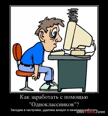 Демотиваторы смешные для хорошего настроения Демотиваторы смешные для хорошего настроения