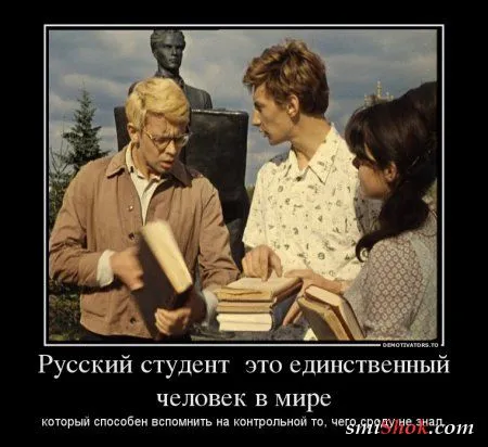 Демотиваторы смешные для хорошего настроения Демотиваторы смешные для хорошего настроения