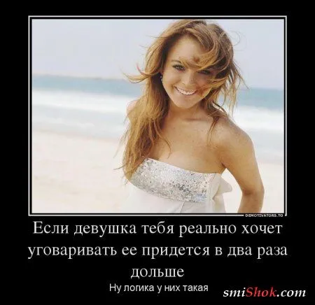 Демотиваторы смешные для хорошего настроения Демотиваторы смешные для хорошего настроения