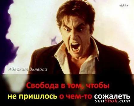 Афоризмы, цитаты в фотографиях.