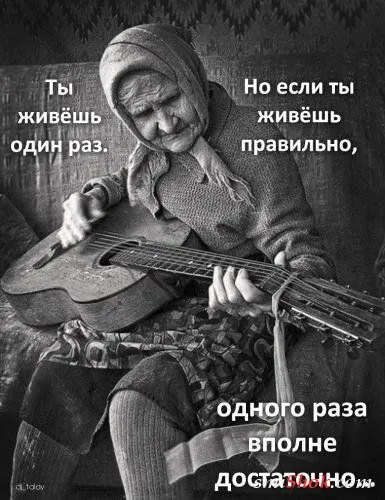 Афоризмы, цитаты в фотографиях.