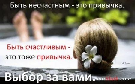 Афоризмы, цитаты в фотографиях.