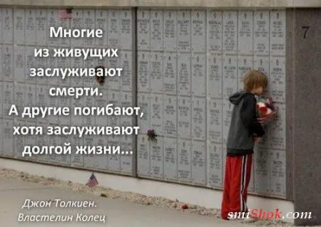 Афоризмы, цитаты в фотографиях.