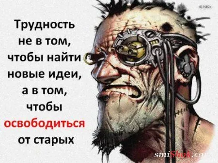 Афоризмы, цитаты в фотографиях.