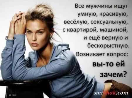 Афоризмы в картинках и прикольные анекдоты