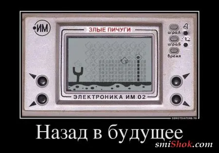 Демотиваторы... выходные... приколы...