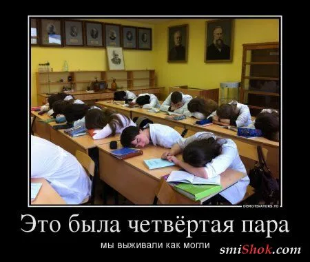 Демотиваторы... выходные... приколы...