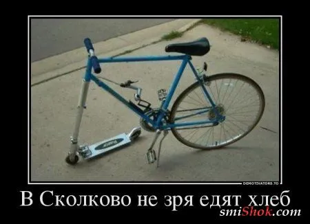 Демотиваторы... выходные... приколы...