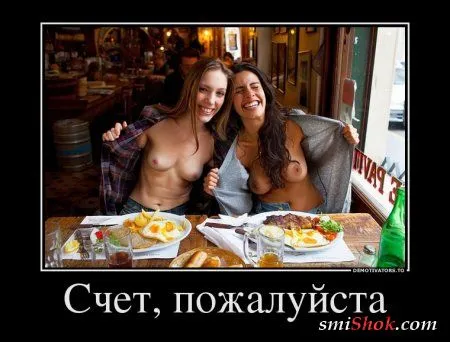 Демотиваторы... выходные... приколы...
