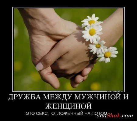 Демотиваторы... выходные... приколы...