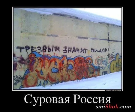 Демотиваторы... выходные... приколы...