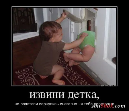 Демотиваторы... выходные... приколы...