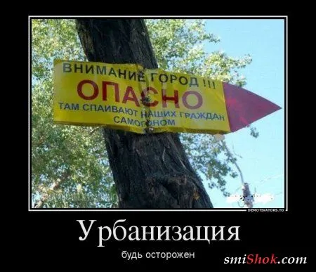 Демотиваторы... выходные... приколы...