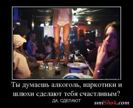 Демотиваторы... выходные... приколы...