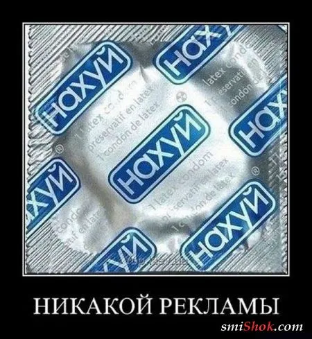 Демотиваторы это веселые картинки и надписи (30 штук)