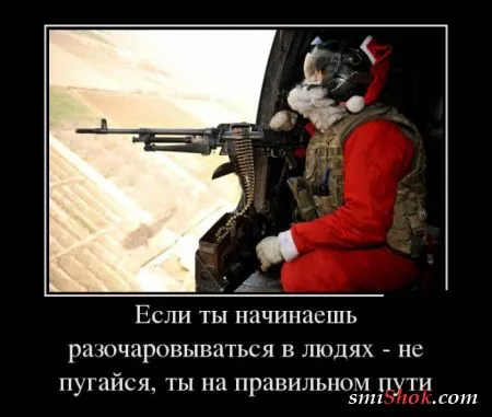 Демотиваторы это веселые картинки и надписи (30 штук)