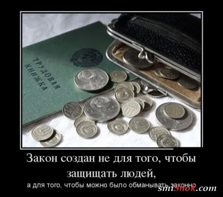 Демотиваторы это веселые картинки и надписи (30 штук)