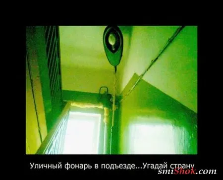 Демотиваторы это веселые картинки и надписи (30 штук)