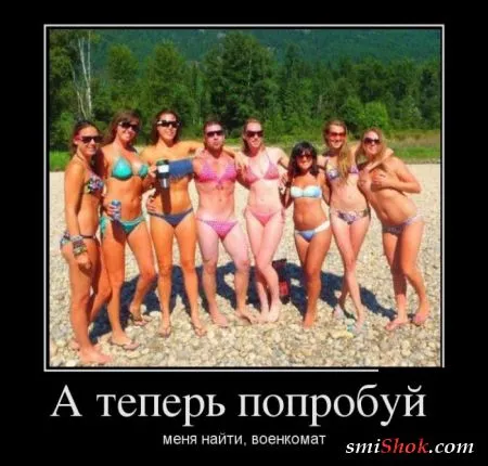 Демотиваторы это веселые картинки и надписи (30 штук)