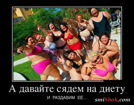 Демотиваторы это веселые картинки и надписи (30 штук)