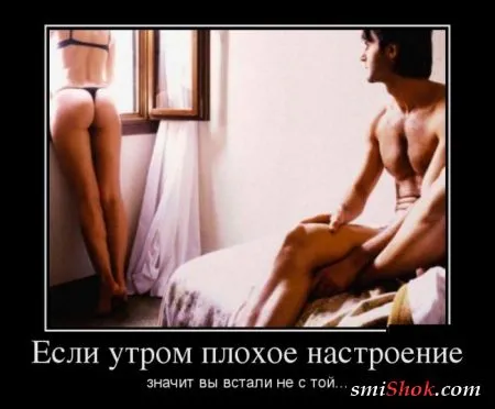 Демотиваторы это веселые картинки и надписи (30 штук)