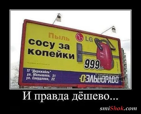 Демотиваторы это веселые картинки и надписи (30 штук)