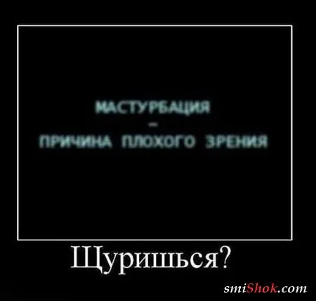 Демотиваторы это веселые картинки и надписи (30 штук)