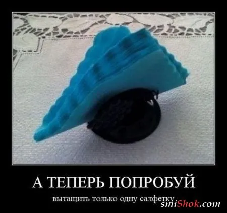 Демотиваторы это веселые картинки и надписи (30 штук)