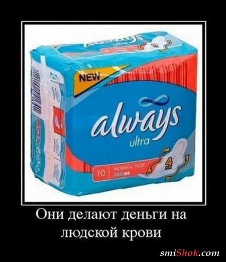 Демотиваторы это веселые картинки и надписи (30 штук)