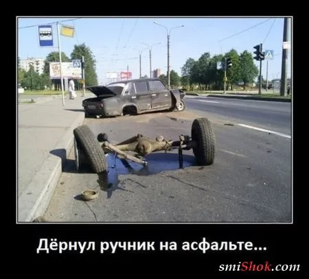 Демотиваторы это веселые картинки и надписи (30 штук)