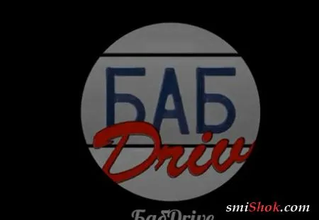 Женщины как машины