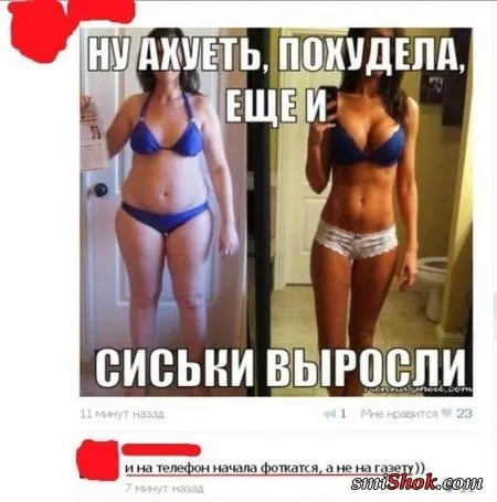 Приколы их чем больше, тем больше