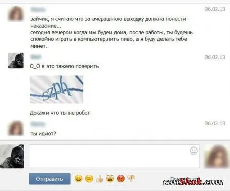 Приколы их чем больше, тем больше