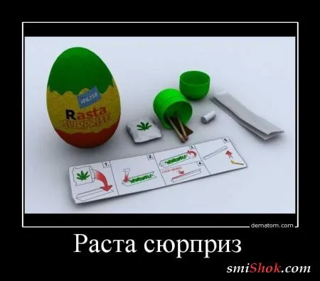 Демотиваторы, ну как обычно картинки веселые там в черных рамках...