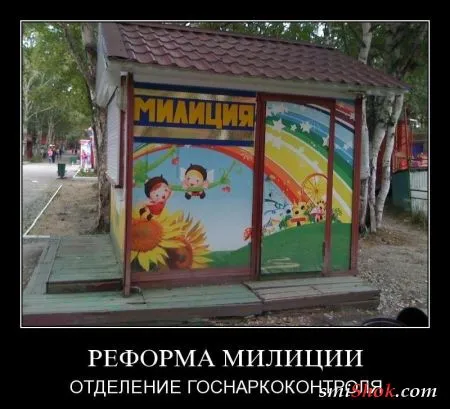 Демотиваторы, ну как обычно картинки веселые там в черных рамках...