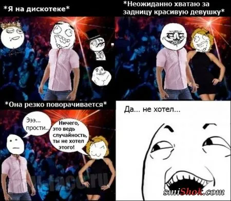 Фото приколы, хорошо что вы есть