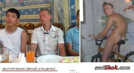 Фото приколы уже есть и настроение появится