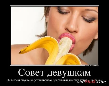 Сегодня особенно хороши Демотиваторы