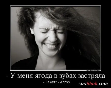 Демотиваторы на тему женскую