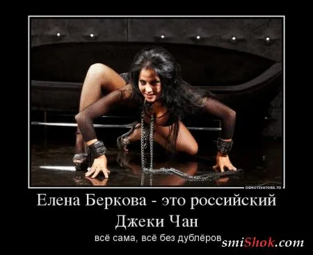 Демотиваторы на тему женскую