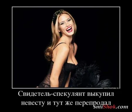 Демотиваторы на тему женскую
