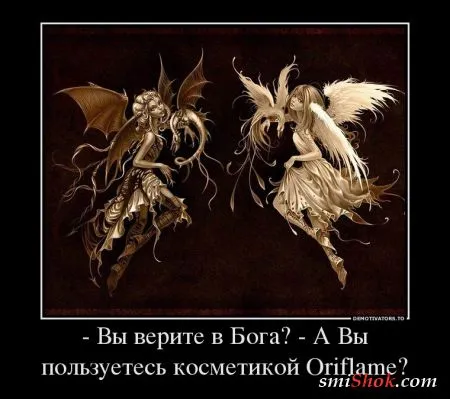 Демотиваторы на тему женскую