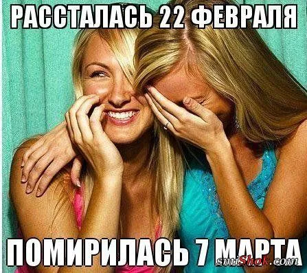 Подборочка Фото приколов для Весеннего настроения