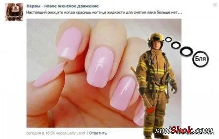 Фото приколы и день будет удачным
