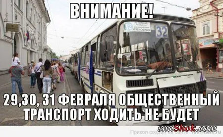 Фото приколы и день будет удачным