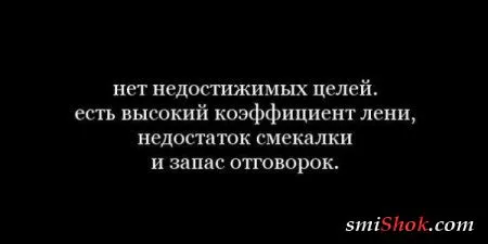 Фото приколы и день будет удачным